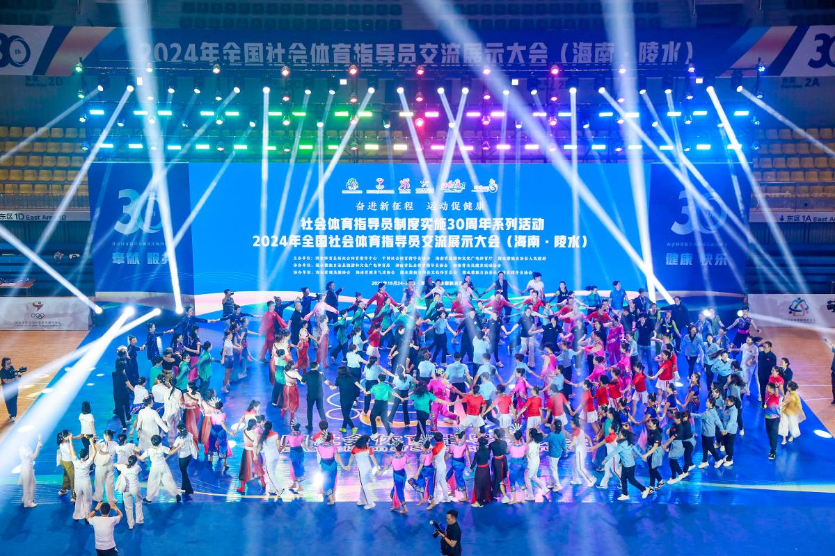 体能与战术
