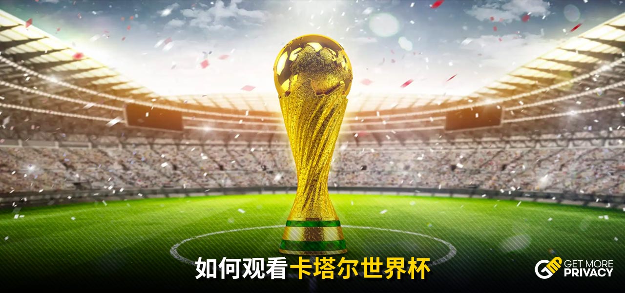 球迷：我今天看到的是奇迹